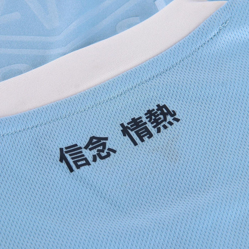 Camiseta Lazio - 2024-25 - Lazio - Fútbol - Serie A - Celeste - Blanco - Azul - Mizuno -  Diseño -  Temporada - Camiseta titular - Club - Estadio - Jugadores - Moda - Estilo - Comprar - Camisetas de fútbol - Venta - Última colección - Moda deportiva -  



