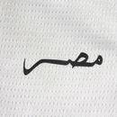 EGIPTO II 2026 MUNDIAL HOMBRE